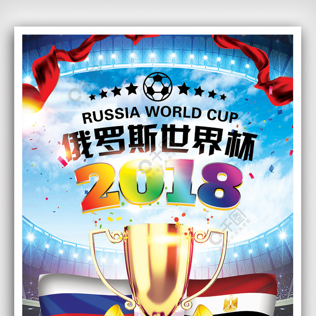 限的登场时